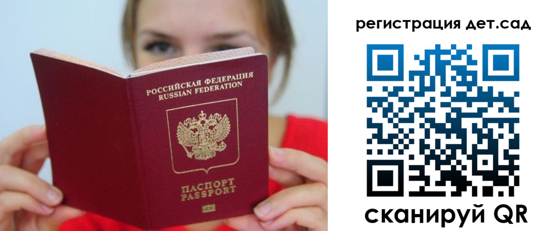 прописка иностранных граждан в Тыве