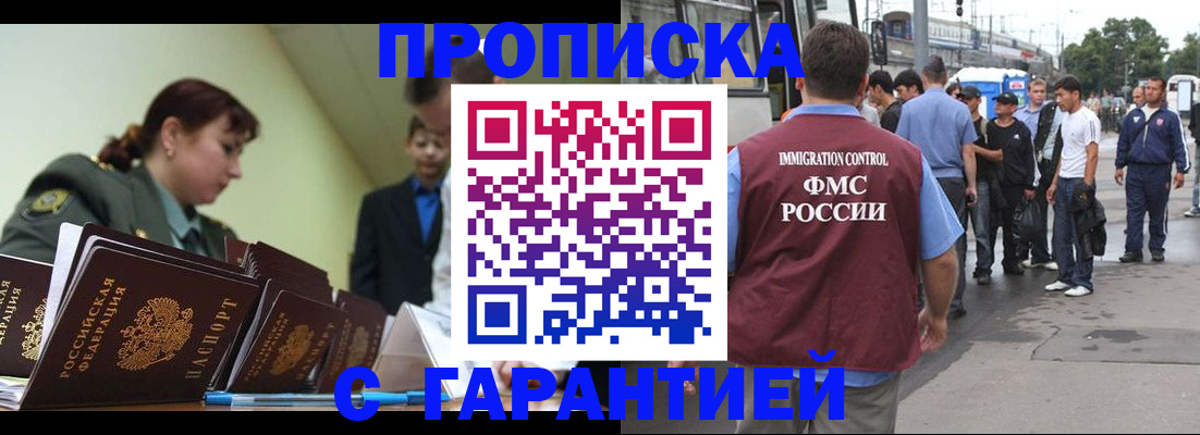 временная регистрация поиск в Тыве