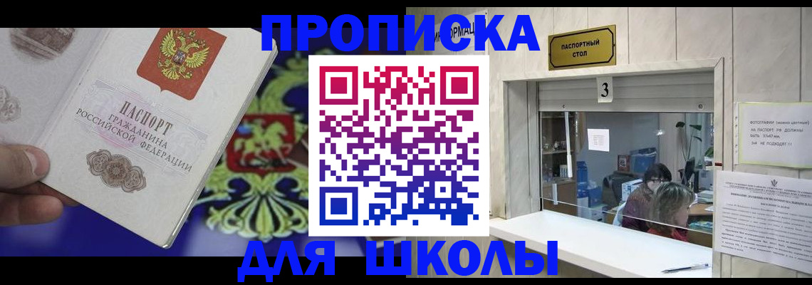 форма 3 в Тыве